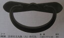 金具DIYツマミ取っ手引手部品建具長座付太丸かん・時代色・大・足幅65mm商品番号6168638