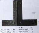 飾り金具 建具 昭和レトロ 彫刻入り脚元・左用 商品番号6167332