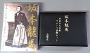 坂本龍馬 平成19年プルーフ貨幣セット2007年 プルーフセット 商品番号2007