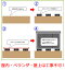 標準組立作業券（31900円）