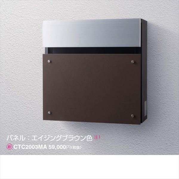 パナソニック FASUS FF フェイサスFF フラットタイプ パネル：エイジングブラウン ...