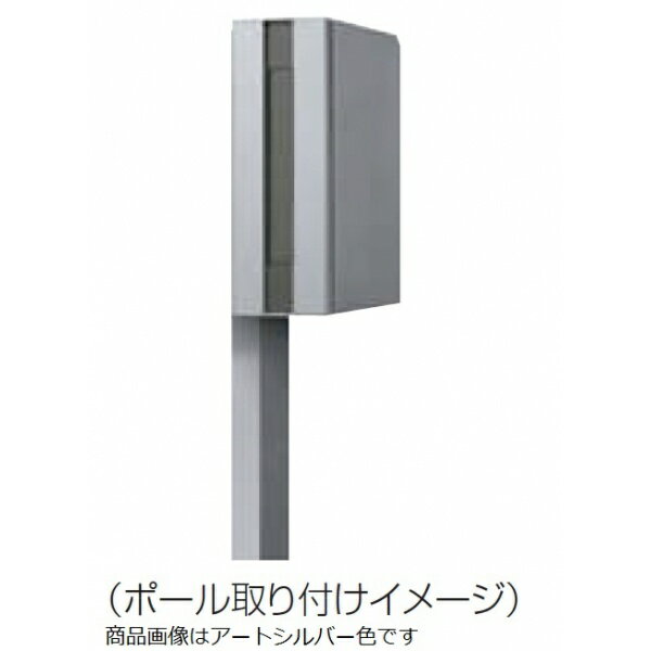 パナソニック サインポスト フェイサス用ポール CT025B 『郵便ポスト』 ブラック