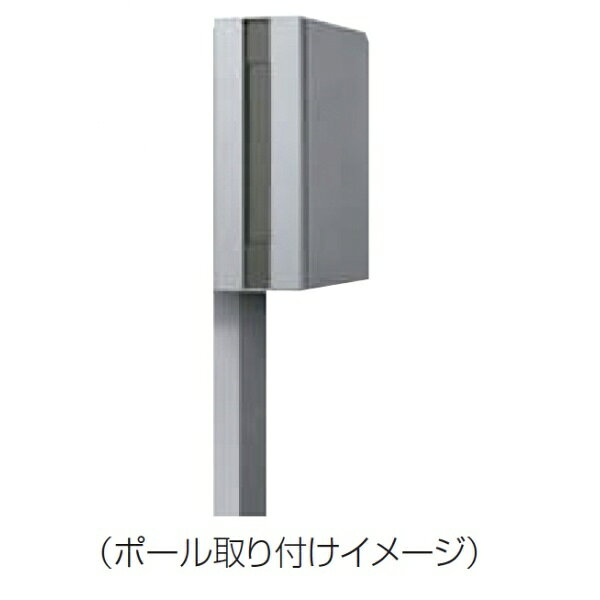商品番号10075302メーカーパナソニックサイズ幅 100.0mm × 奥行き 50.0mm × 高さ 1724.0mmカラーメタリックシルバー通常納期5〜10日後発送素材アルミ設置タイプオプション配送区分5※商品により配送可能エリアが異なります。配送エリア表をご覧ください。工事対応この商品は工事を承っておりません。ポスト本体は含まれません
