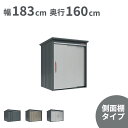 【楽天お買いマラソン期間中P10倍】物置 屋外 タクボ物置 BELOS ヴェロス B-K1714YLS 豪雪型 結露減少屋根 側面棚タイプ 【追加金額で取付工事...