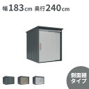 【楽天お買いマラソン期間中P10倍】物置 屋外 タクボ物置 BELOS ヴェロス B-K1722YLS 豪雪型 結露減少屋根 側面棚タイプ 【追加金額で取付工事可能】『 田窪工業所 タクボ 大型 中型 収納庫 物置き 倉庫 diy キット おしゃれ 』 ルミナスシルバー(4)