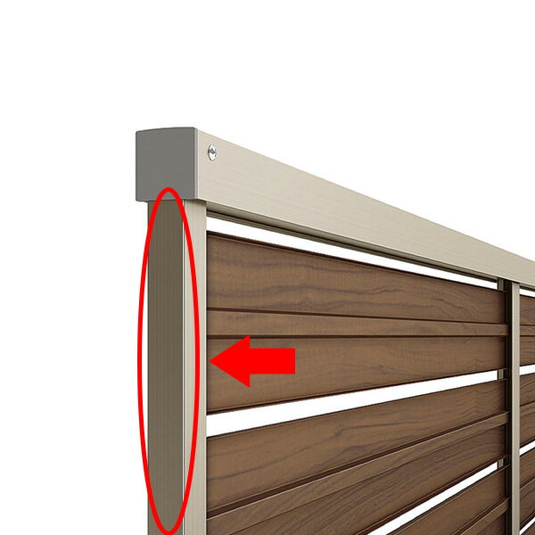 【部品】 フェンス 目隠し LIXIL フェンスAB YT2型 T-12 切詰端部カバー(分割用・1セット) H1200 高さ120cm 『リクシル 屋外 アルミ 庭 diy おしゃれ 柵 塀 風よけ 境界 外構 ガーデン』