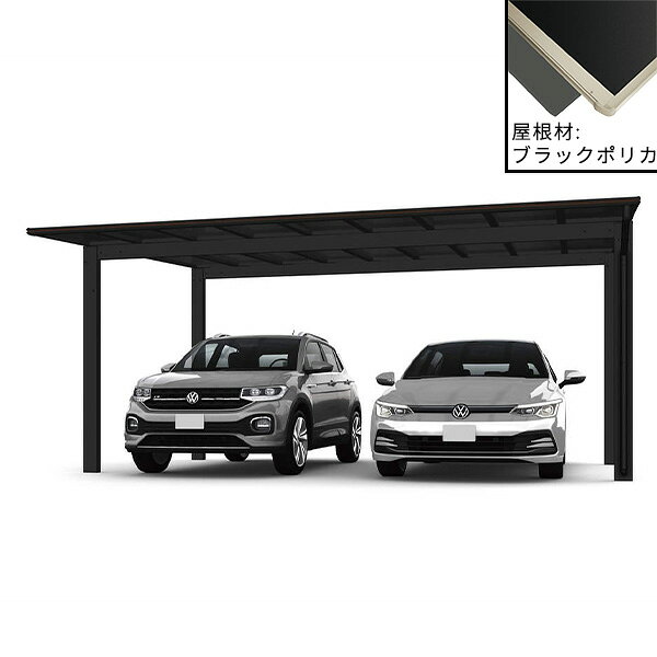 Rakuten - 【商品のみ】カーポート 2台用 YKK YKKAP エフルージュ FIRST (ファースト) 600タイプ 単体セット 57-36 H22柱 遮光ポリカーボネート板『 カーポート 車庫 ガレージ 駐車場 屋根 diy 』 アルミ色