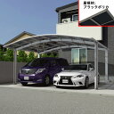 三協アルミ カムフィエースワイド 2台用 基本タイプ 4348 H23 屋根材:ブラックポリカーボネート 柱4本 『 カーポート 2台 本体のみ 駐車場 屋根 外構 エクステリア 』(4)