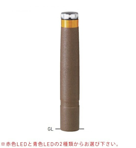 個人宅配送不可 帝金 ソーラーLEDバリカー リサイクルゴムチップ 脱着式カギ付き ソーラーLEDバリカー..