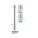 サンポール ピラー ステンレス製 PA-8U4