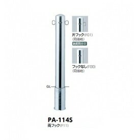 ����ݡ��� �ԥ顼 ���ƥ�쥹�� PA-114S