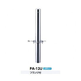 サンポール ピラー ステンレス製 PA-12U