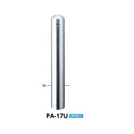 商品番号11022301メーカーサンポールサイズ高さ 850.0mm通常納期7〜14日後発送直径（mm）165.2素材ステンレス重量（kg）13配送区分5※商品により配送可能エリアが異なります。配送エリア表をご覧ください。工事対応この商品は工事を承っておりません。　