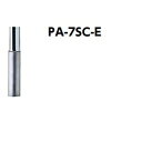 サンポール ピラー ステンレス製 クサリ内蔵 PA-7SC-E