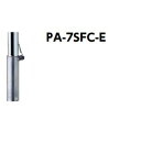 サンポール ピラー ステンレス製 クサリ内蔵 PA-7SFC-E