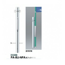 Rakuten - サンポール ピラー 店舗モデル のぼりパイプ付 PA-8U-NPA