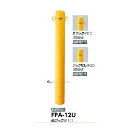 商品番号11028101メーカーサンポールサイズ高さ 850.0mm通常納期7〜14日後発送直径（mm）114.3素材スチール重量（kg）13配送区分5※商品により配送可能エリアが異なります。配送エリア表をご覧ください。工事対応この商品は工事を承っておりません。　