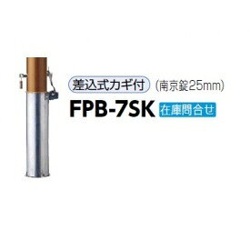 ����ݡ��� �ԥ顼 ���������� ���饷�å������� FPB-7SK