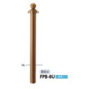 サンポール ピラー スチール製 クラシックタイプ FPB-8U