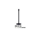 サンポール テンサバリアー 890-B-16 ブラック
