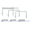 サンポール アーチ ステンレス製(H650) AA-7S15-650