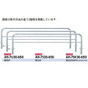サンポール アーチ ステンレス製(H650) AH-7S30-650