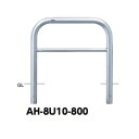 サンポール アーチ ステンレス製(H800) AH-8U10-800