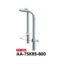 サンポール アーチ ステンレス製 コーナーアーチ AA-7SKR6-800