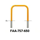 サンポール アーチ スチール製(H650) FAA-7S7-650