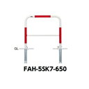 サンポール アーチ スチール製(H650) FAH-42SK7-650 赤白