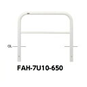 サンポール アーチ スチール製(H650) FAH-7U10-650