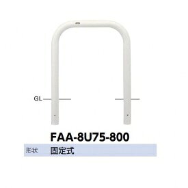 商品番号11052801メーカーサンポールサイズ幅 750.0mm × 高さ 800.0mm通常納期7〜14日後発送直径（mm）76.3素材スチール重量（kg）13.9配送区分5※商品により配送可能エリアが異なります。配送エリア表をご覧ください。工事対応この商品は工事を承っておりません。　