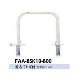 商品番号11053301メーカーサンポールサイズ幅 1000.0mm × 高さ 800.0mm通常納期7〜14日後発送直径（mm）76.3素材スチール重量（kg）17.6配送区分5※商品により配送可能エリアが異なります。配送エリア表をご覧ください。工事対応この商品は工事を承っておりません。　
