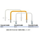 サンポール アーチ スチール製(H800) FAA-8U15-800