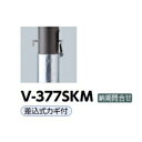 サンポール アルミボラード V-377SKM チタン