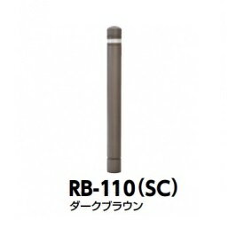 ݡ ꥵܥ顼 Сݥ RB-110(SC) Ƶȿ