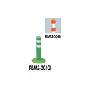 サンポール ガードコーン RBMS-30