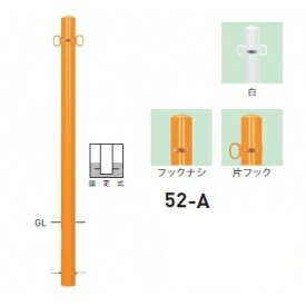 個人宅配送不可 帝金 52-A バリカーピラー型 スタンダード スチールタイプ 直径60.5mm 固定式