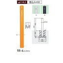 個人宅配送不可 帝金 55-4 フックナシ バリカーピラー型 スタンダード スチールタイプ 直径114.3mm 埋込み400 固定式