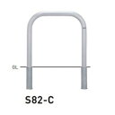 個人宅配送不可 帝金 S82-C バリカー横型 スタンダード ステンレスタイプ W700×H650 直径60.5mm 脱着式