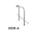 個人宅配送不可 帝金 S82R-A バリカー横型 スタンダード ステンレスタイプ 500×500×H650 直径60.5mm 固定式