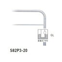 個人宅配送不可 帝金 S82P3-20 バリカー横型 スタンダード ステンレスタイプ W2000×H650 直径60.5mm 脱着式フタ付