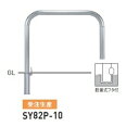 個人宅配送不可 帝金 SY82P-10 バリカー横型 スタンダード ステンレスタイプ W1000×H800 直径60.5mm 脱着式フタ付