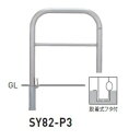 個人宅配送不可 帝金 SY82-P3 バリカー横型 スタンダード ステンレスタイプ W750×H800 直径60.5mm 脱着式フタ付