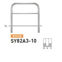 個人宅配送不可 帝金 SY82A3-10 バリカー横型 スタンダード ステンレスタイプ W1000×H800 直径60.5mm 固定式