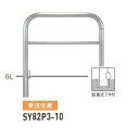 個人宅配送不可 帝金 SY82P3-10 バリカー横型 スタンダード ステンレスタイプ W1000×H800 直径60.5mm 脱着式フタ付