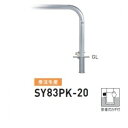 個人宅配送不可 帝金 SY83PK-20 バリカー横型 スタンダード ステンレスタイプ W2000×H800 直径76.3mm 脱着式カギ付