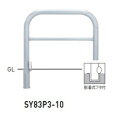 個人宅配送不可 帝金 SY83P3-10 バリカー横型 スタンダード ステンレスタイプ W1000×H800 直径76.3mm 脱着式フタ付