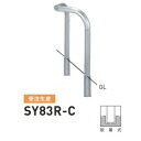 個人宅配送不可 帝金 SY83R-C バリカー横型 スタンダード ステンレスタイプ 500×500×H800 直径76.3mm 脱着式