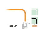 個人宅配送不可 帝金 82P-20 バリカー横型 スタンダード スチールタイプ W2000×H650 直径60.5mm 脱着式フタ付